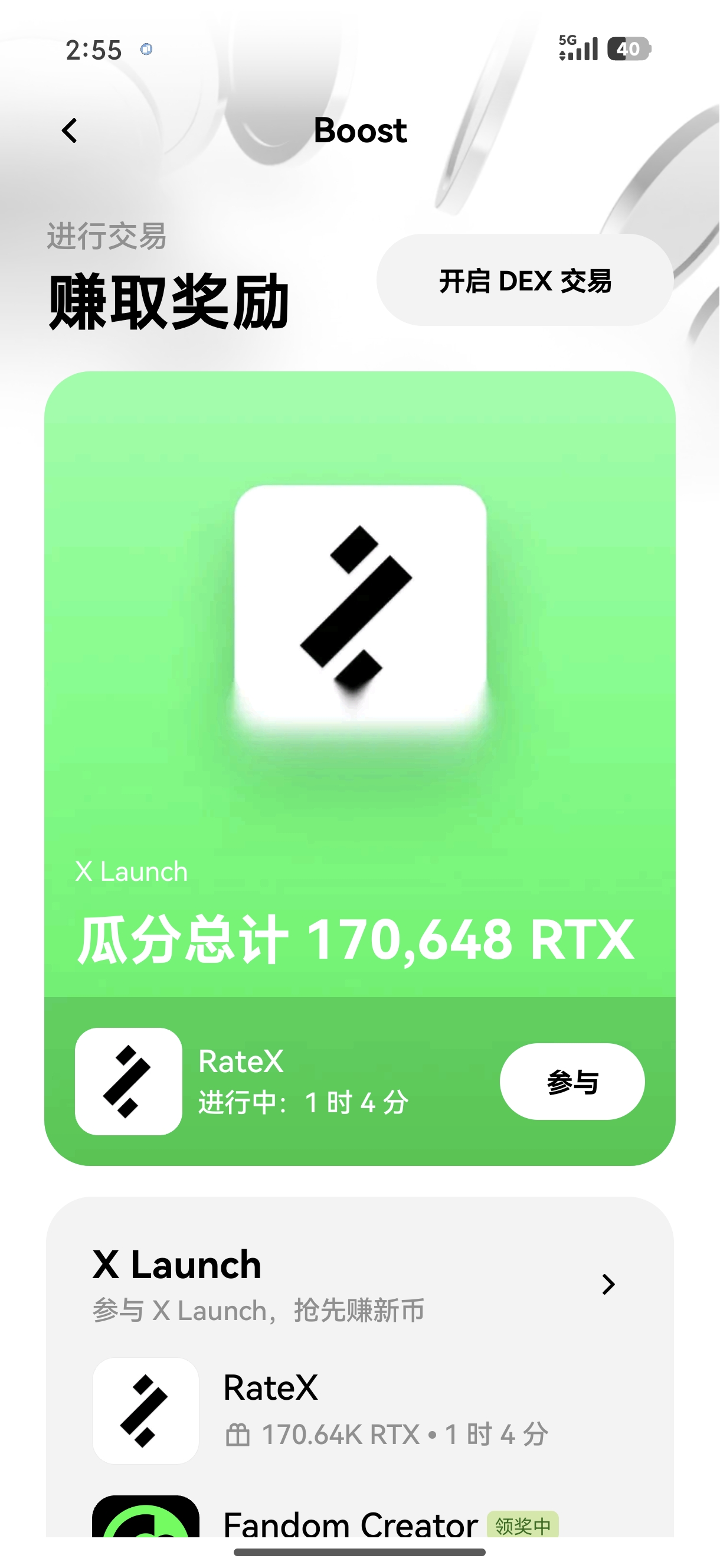 欧义网址 新手首次访问加密货币交易所避坑指南